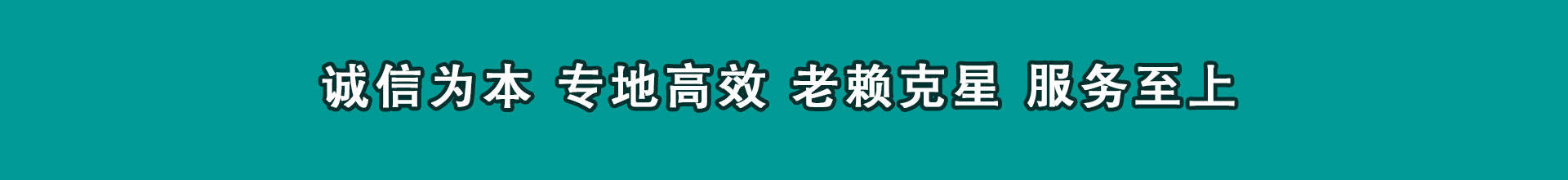 昌都追债公司
