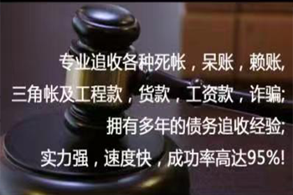 追讨欠款的法律时效期是多少