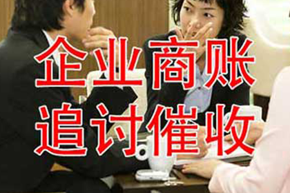 雇佣他人追讨债务的法律风险